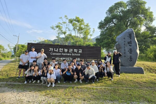 가나안살이 3S교육 제 8기 교육수료 (2024.  6. 11. ~13.)